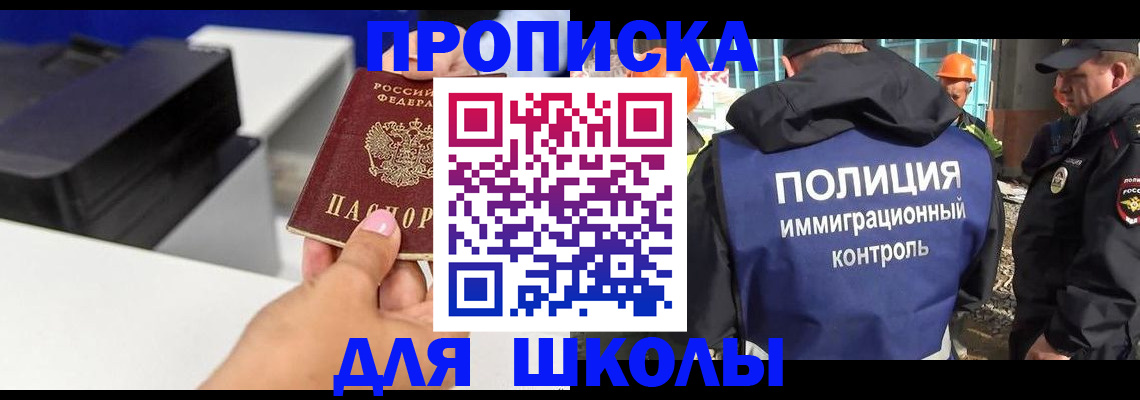 регистрация для дет. сада в Алапаевске